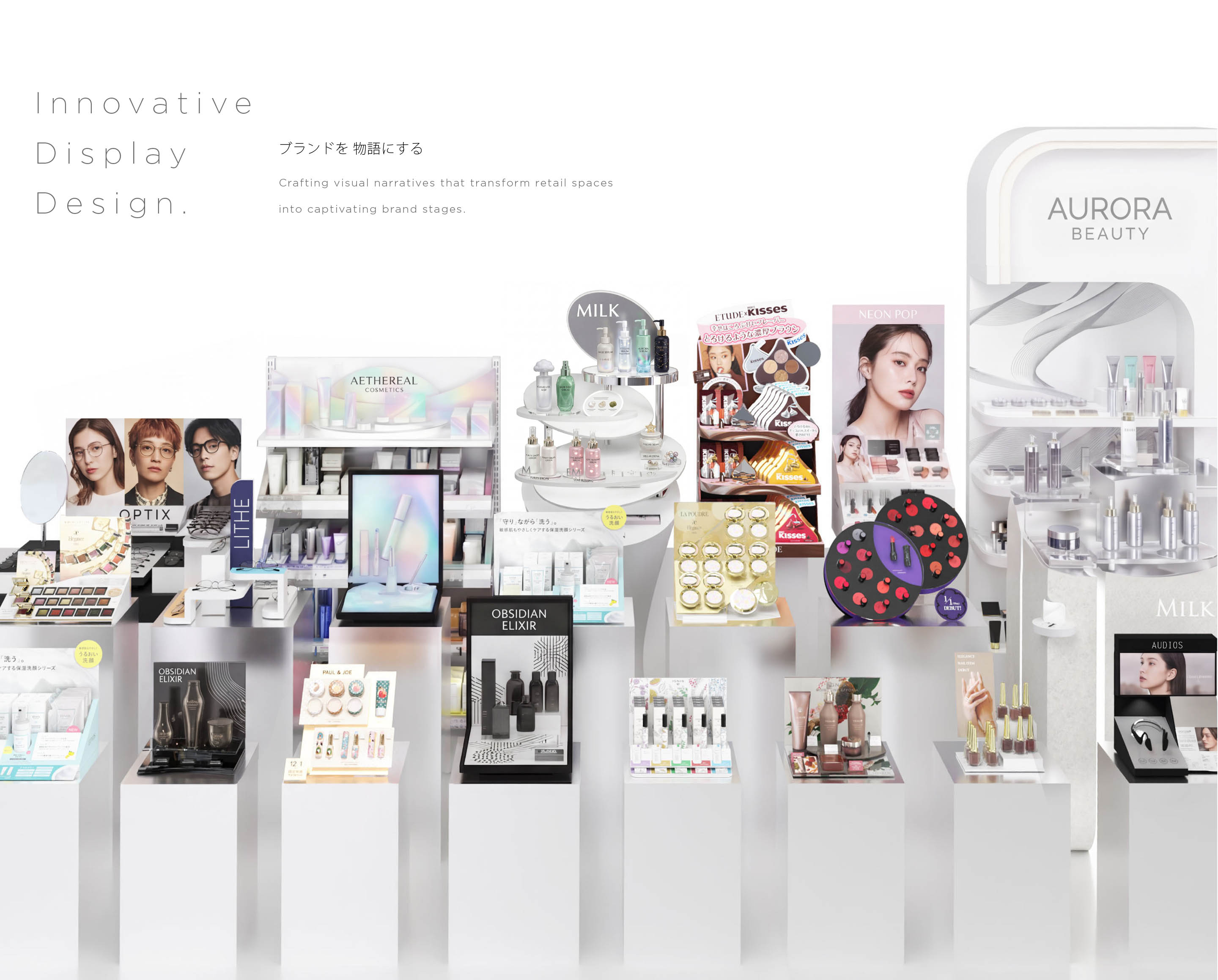 Innovative Display Design ブランドを物語にする SO PLUS COMPANYのディスプレイ什器