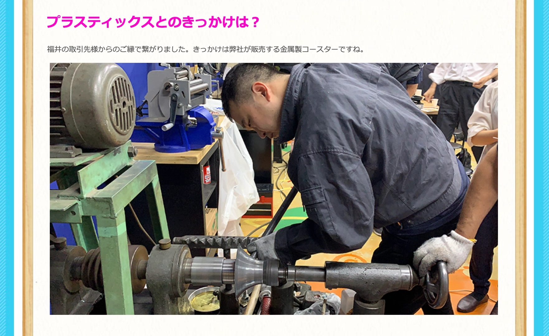 金型機械の画像