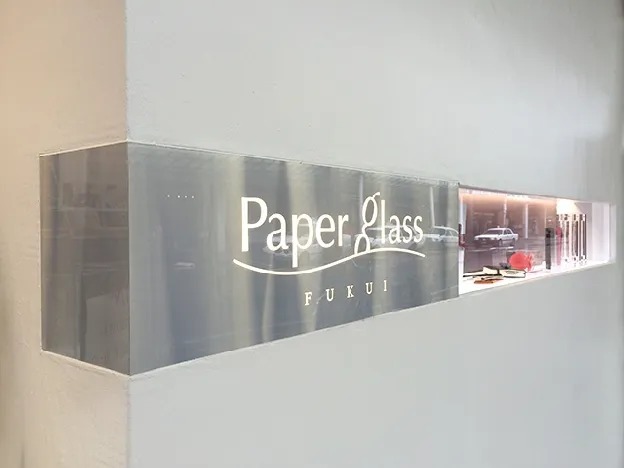 ペーパーグラスふくい様 看板内導光板（発光ユニット）